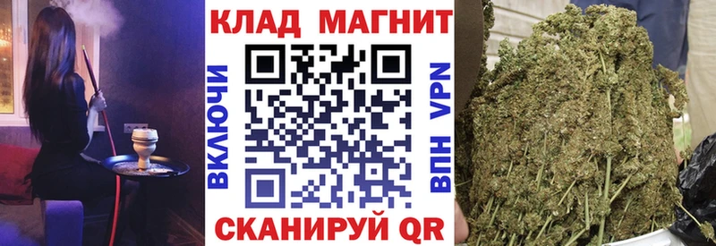 Наркошоп Ишим COCAIN ГАШИШ APVP Бошки Шишки