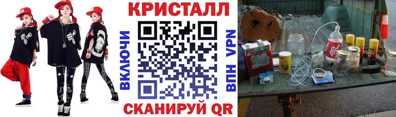 АМФЕТАМИН 97% Ишим