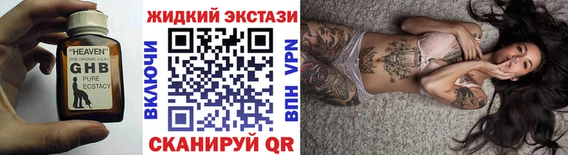 кракен ТОР  Ишим  БУТИРАТ BDO 33% 