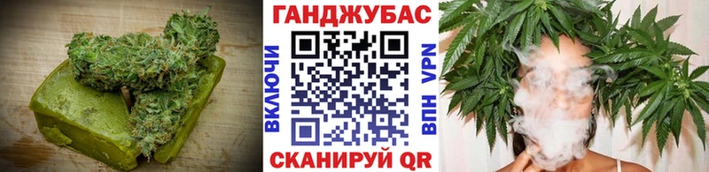 Еда ТГК марихуана Ишим