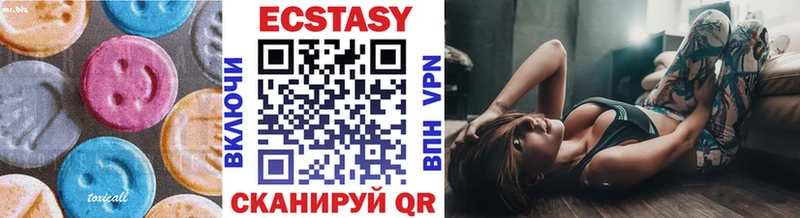 Ecstasy 300 mg  закладки  Ишим 