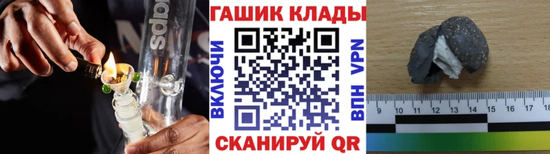 дарнет шоп Ишим ГАШ 40% ТГК