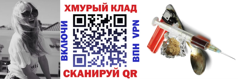 Героин VHQ  KRAKEN tor  Ишим 