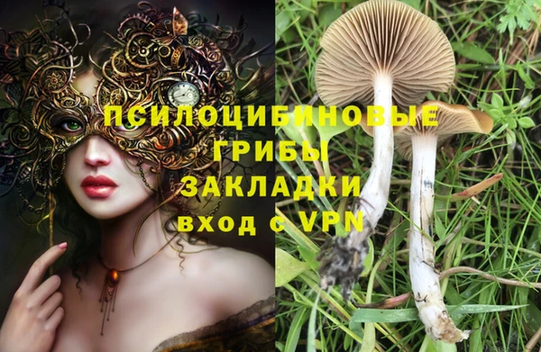 альфа пвп VHQ Алексеевка