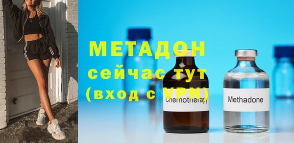 стафф Нязепетровск