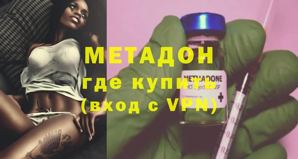 альфа пвп VHQ Алексеевка