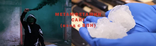 марихуана Нягань