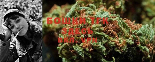 альфа пвп VHQ Алексеевка