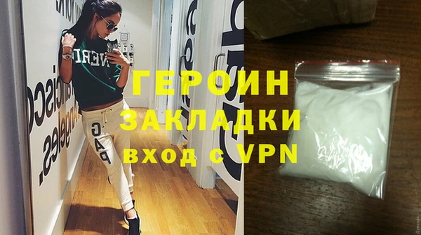 синтетический гашиш Няндома