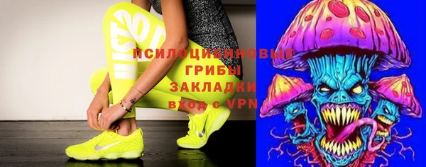 альфа пвп VHQ Алексеевка