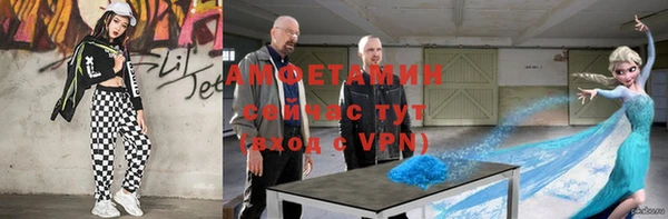 альфа пвп VHQ Алексеевка