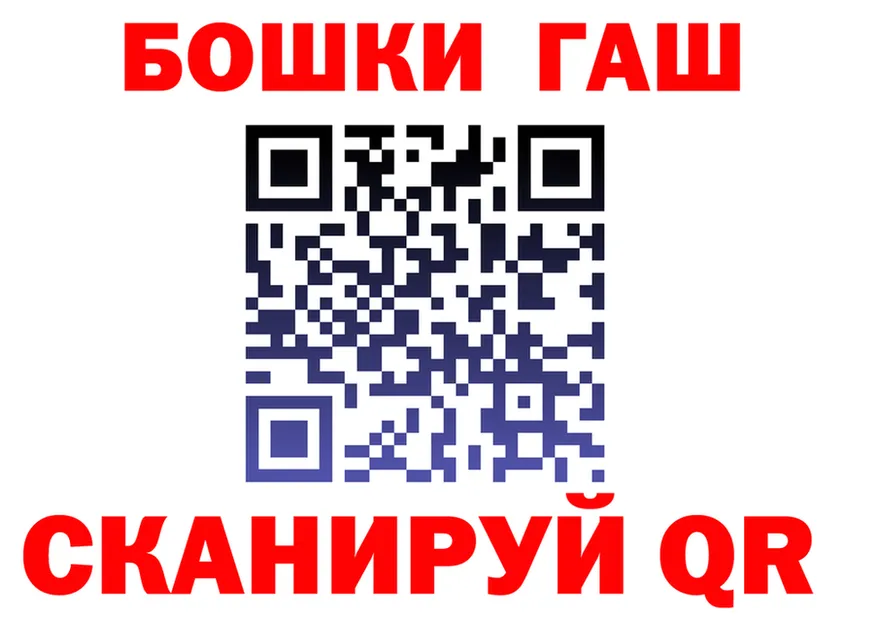 ТГК Wax зеркало darknet hydra Ишим