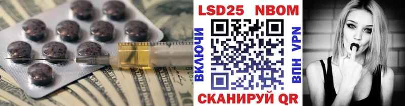 LSD-25 экстази кислота  площадка официальный сайт  Ишим 