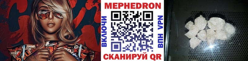 цены   Ишим  МЕФ мука 