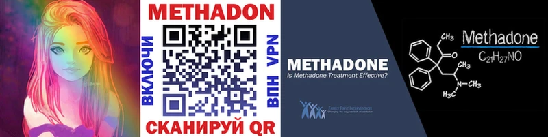 Метадон мёд  KRAKEN tor  Ишим 