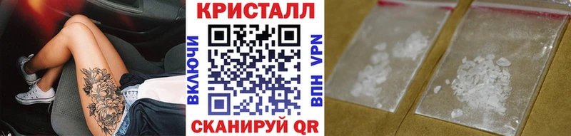 МЕТАМФЕТАМИН Декстрометамфетамин 99.9%  Ишим 