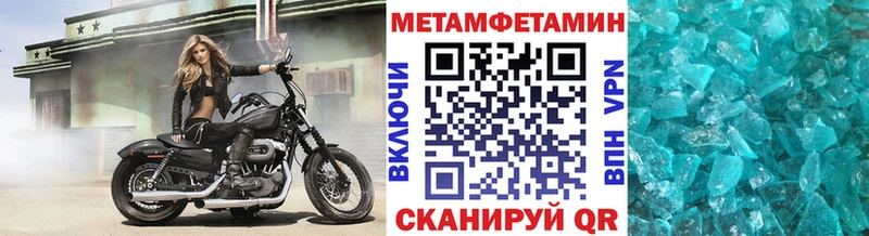 МЕТАМФЕТАМИН витя Ишим