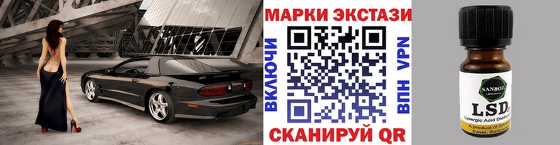 Марки 25I-NBOMe 1,5мг Ишим