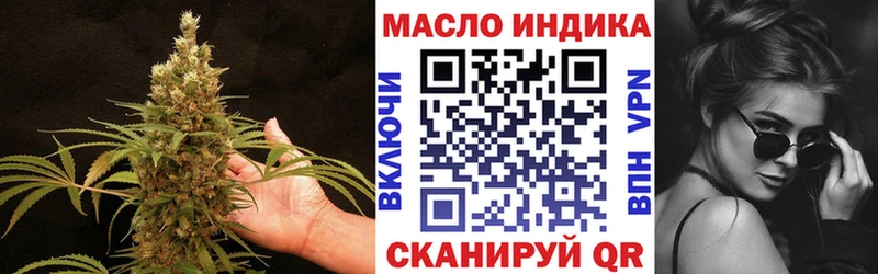 даркнет сайт  Ишим  Дистиллят ТГК вейп с тгк 